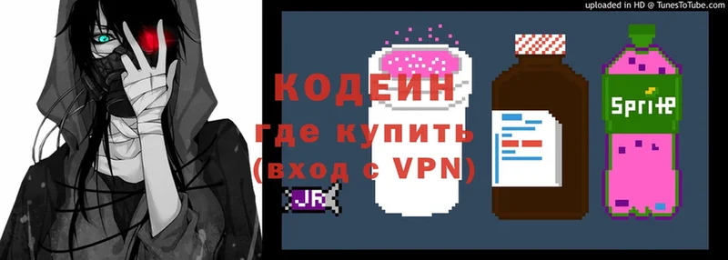 МЕГА ссылка  купить наркотики цена  shop состав  Кодеиновый сироп Lean Purple Drank  Анапа 