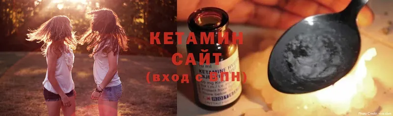 КЕТАМИН ketamine  Анапа 